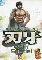 原创动画混合刃25 th Special Original Animation