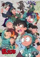 TV anime "Nintama Rantaro" 23 series DVD-BOX Top volume [regular edition]