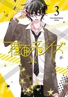 Anonymous Noise Vol. 3 [First Edition]