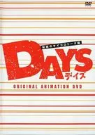 Days Days Original Animation DVD Secret Dice Talk