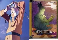 NARUTO : Uzumaki Naruto : Shippoku Den, Shikamaru Secret Den : Clouds in the Silence of the Darkness [First Press Limited version]