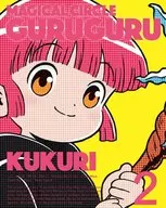 Mahojin Guru Guru 2 [First Limited Edition]