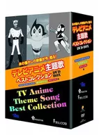 TV Animation Theme Song Best Collection DVD BOX Toms Entertainment Mushi Production Tatsunoko Pro
