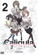 TV Anime 「 The Caligula Effect 」 Vol. 2