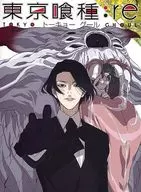 東京喰種:voL.6[初版]