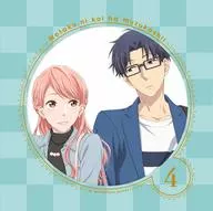 Wotaku ni Koi wa Muzukashī 4 [edición limitada de producción completa]
