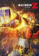 マジンガーZ/INFINITY [通常版]
