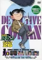 CASE CLOSED PART26 Volume8