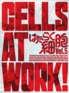 Working Cell 5 [Limited Edition]
