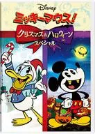 Mickey Mouse! Christmas & Halloween Special