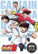 CAPTAIN Tsubasa DVD SET ~ Elementary School Kids Edition Agemaki ~ 