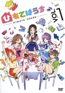 String Thin Vol. 1 [First Limited Edition]