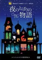 The Tale of Tobari