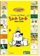 Many Ghibli SPECIAL Short Short 1992-2016