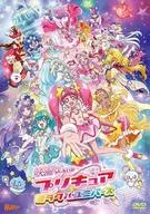 Precure Miracle Universe