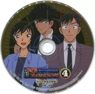Detective Conan TV Anime Collection DVD Revealing Truth FILE (4) Honcho's Detective Love Story 5 Part 1 / Part 2