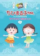 樱桃小丸子动画化30周年纪念企划(1)