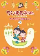 樱桃小丸子动画化30周年纪念企划(2)