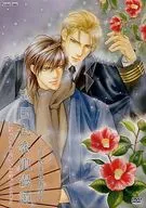 "One Night in Italy" in the first episode and "Roman Holiday" in the second episode