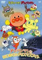 Sore Ike! Ampamman Anpanman and the First Christmas Night