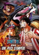 Movie-Linked Special "The Story of the Eve of ONE PIECE STAMPEDE"