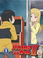 High Score Girl II STAGE 1 [First Edition]