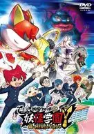 Movie Yokai Gakuen Y Can Cats Become HERO?