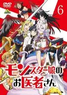モンスター娘のお医者さん 6