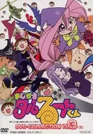 幻法小魔星DVD-COLLECTION VOL.3