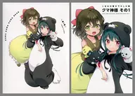 Kuma Kuma Kuma Bear Vol. 1 [First production version]