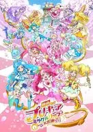 Movie Precure Miracle Leap : A Wonderful Day with Everyone