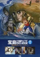 Takarajima COMPLETE DVD BOOK vol. 1 [Amigo ou inimigo, John Silver]
