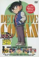 Detective Conan PARTE 29 Vol. 2
