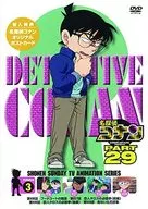 CASE CLOSED PART29 Vol. 3
