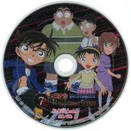 Detective Conan TV Anime Collection DVD Impact Truth File (7) Secrets of the Moon, Stars, and the Sun, Part 1 / Part 2