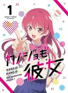 My Girlfriend Vol. 1 [First Production Version]