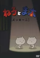 Neko和Ma西葫芦