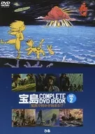 Takarajima COMPLETE DVD BOOK vol. 2 [Algo começa em Takarajima?]
