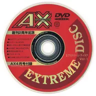 AX(AXE)創刊2周年紀念Extreme.1(AX2000年4月號贈品DVD)