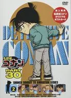 名探偵コナン PART30 Vol.2