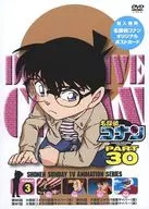 名探偵コナン PART30 Vol.3