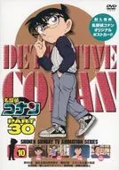 名侦探柯南PART30 Vol.10