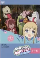 Yuriyura rarara Yuru Yuri broadcasting room 4th Year (DVD Audio)