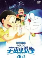 Filme Doraemon Nobita Space Small Wars (Little Star Wars) 2021