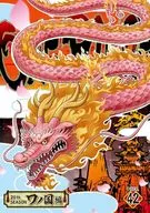 海贼王ONE PIECE海贼王ONE PIECE 20 TH季节ワノ国编PIECE.42