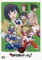 Super Mobile Girl 1/6 02