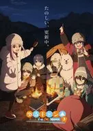 Laid-Back Camp SEASON3 Volume 3 [first production limited edition]