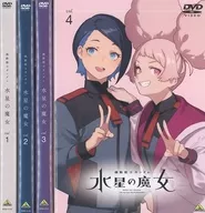 機動戦士ガンダム 水星の魔女 全4巻セット