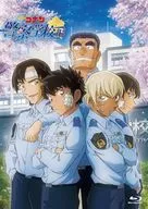 TV Series "CASE CLOSED" Police School Edition Wild Police Story