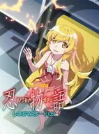 Shinobu Mustard (top) in the first volume of The Tale of Shinobu limited edition]